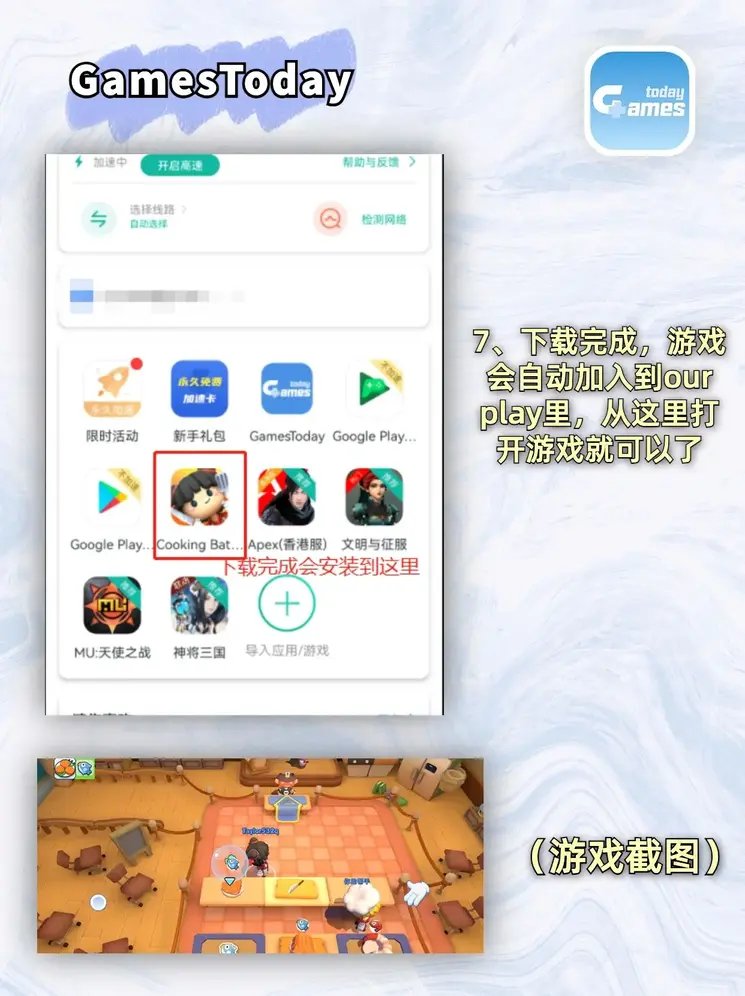 爱体育app官方网站登录入口登录入口截图3
